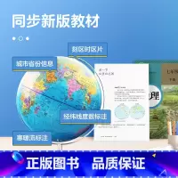 32cm/充电灯/学生+儿童AR [正版]北斗地球仪2024年新版20厘米AR金属支架教学地球仪星座夜灯大号小号学生用初