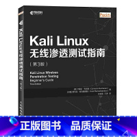 [正版]Kali Linux无线渗透测试指南 第3版 网络信息安全技术指南KRACK攻击方法书网络渗透测试技术工具书黑