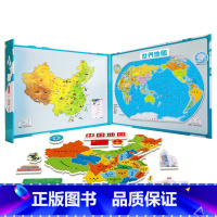 [正版]书盒版磁力拼图中国世界二合一 赠中国地图和世界地图百科 中国地图拼图初中学生地理磁力世界地图 儿童磁性小学生政