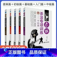 推荐[全套5册]象棋杀法专项训练 [正版]全5册象棋杀法专项训练基础篇中国象棋棋谱小学生儿童象棋入门教程书籍大全象棋教程