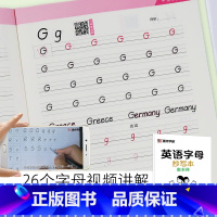 衡水体字母抄写本 [正版]墨点衡水体英文字帖小学生练字帖英语字母抄写本每日一练书法练习练字本小学儿童练字书写衡水字体英语