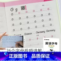 衡水体字母抄写本 [正版]墨点衡水体英文字帖小学生练字帖英语字母抄写本每日一练书法练习练字本小学儿童练字书写衡水字体英语
