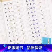 荆霄鹏实用行楷字帖 [正版]行楷字帖硬笔练字大学生初学者练字帖成年女生字体古风漂亮钢笔书法练字手写体连笔字荆霄鹏实用行楷