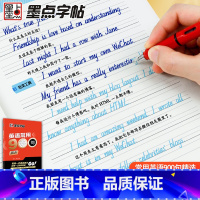 [高中生2本]3500词汇+常用900句 [正版]英语字帖高中生常用900句日常用语求职面试英文字帖高考手写印刷体字帖硬