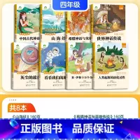 [推荐阅读]快乐读书吧全套 [正版]四年级字帖上册英语同步练字帖小学生英文写字练字帖人教版英语字帖意大利斜体小学儿童练字