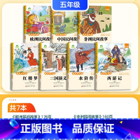 [推荐阅读]快乐读书吧全套 [正版]五年级下册同步字帖人教版小学生练字帖2025年寒假作业五年级英语字母字帖意大利斜体小