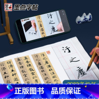 [1册]灵飞 [正版]字帖灵飞经实临视频技法全文双机位视频实临版碑帖全集临本初学入门临摹毛笔字帖书法教程湖北美术出版社唐