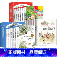 [全套18册]杨红樱作品集 [正版]杨红樱作品集全6册科学童话画本小学生三年级必读的课外书老师阅读经典儿童文学四五六年级