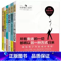 [正版]所有失去的都会以另一方式归来 别在吃苦的年纪选择安逸 你若不勇敢谁替你坚强 你的善良必须有点锋芒抖音同款青春励
