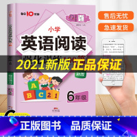 [正版]小学英语阅读强化训练100篇六年级全一册 木头马阅读 小学6年级英语课外阅读书 小学英语阅读理解专项训练名师特