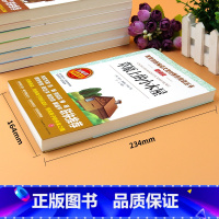 [正版]草原上的小木屋天地出版社 四年级课外书名师指导小学生课外阅读书籍三五六年级必读经典书目青少版8-12岁儿童文学