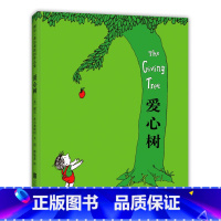 [正版]绘本 精装硬壳故事书儿童书3-6-8岁幼儿园小学生一二三年级课外阅读书籍非南海出版社非注音版文学寓言故事图书绘