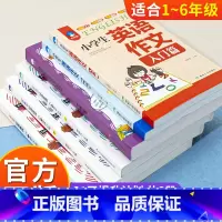 [正版]小学英语经典晨读21天上中下套装作文小学英语语法大全英语读物英语阅读中英文双语阅读阶梯训练1-6年级作文书籍背