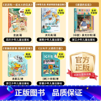 二年级5本-注音版 [正版]二年级泥泥狗一起长大的玩具全彩注音版神笔马良常读常新的童话集愿望的实现笨狼的故事笨狼的发明美