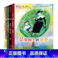 坡(注音版) [正版]坡 注音版国际大奖小说书系罗伯特纽伯瑞儿童文学奖经典名著一二年级读物必小学生三四年级课外书