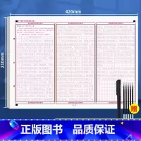 初中语文满分作文描红字帖-赠魔法笔 [正版]2024新版衡水体学霸初中中考高分字贴英语练字帖高中语文作文满分作文练字本满