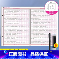 [行楷]央视文案-赠魔法笔套装 [正版]央视文案行楷申论字帖国考省考公务员考试2024省考控笔训练开头结尾热点素材范文真