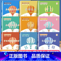 分数的初步认识(三年级上册) [正版]三年级数学上册分数的初步认识简单计算比大小分数几分之几应用练习题分数专项训练天天练