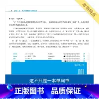 来川初中英语语法分级讲练蓝宝书 初中通用 [正版]来川中考英语单词词频词汇蓝宝书背单词英语单词3500词汇初中初七八九年