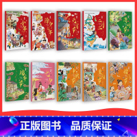 [全10本]中国传统节日故事绘本 [正版]中国传统节日故事绘本全10册儿童科普除夕与年腊八中秋