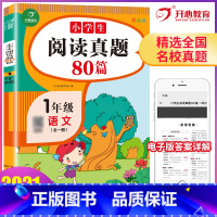 语文 小学一年级 [正版]1年级彩图注音 一年级看图写话训练小学生课外阅读上下册同步训练语文看图说话入门阶梯阅读理解 阅