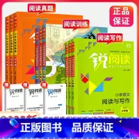 阅读真题80篇 小学一年级 [正版]锐阅读阅读与写作巅峰阅读训练阅读80篇一二年级三四年级五六年级