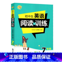 英语 八年级 [正版]初中生七八九年级英语阅读理解专项训练上下册中考英语同步阶梯训练题练习册英汉对照无障碍阅读英文课外拓