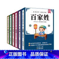 国学经典少儿诵读6册 [正版]声声入耳:国学经典少儿诵读(全6册)孙红颖成都时代出版社古汉语启蒙读物