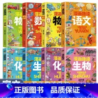 世说新语+镜花缘+儒林外史 [正版]世说新语+镜花缘+儒林外史 精装硬壳 中国文学名家精选书系 中小学生课外阅读书籍