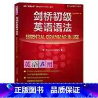 [正版]外研社图书剑桥初级英语语法(第三版中文版)(剑桥
