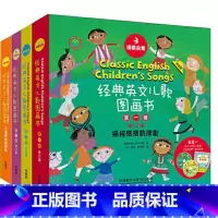 [正版]外研社语感启蒙经典英文儿歌图画书套装1234套装 DVD光盘