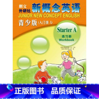 [正版]外研社朗文·外研社 新概念英语青少版入门级A练习册