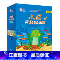 [正版]外研社大猫英语分级阅读三级组套(含三级1.2.3)(适合小学三.四年级)
