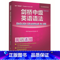 [正版]外研社图书 英语在用 剑桥中级英语语法 第4版中文版 剑桥English in use丛书 剑桥英语语法教程