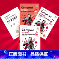 Compact PET青少版剑桥官方冲刺备考教程(第二版)学生包点读版 [正版]Compact PET青少版剑桥冲刺备考