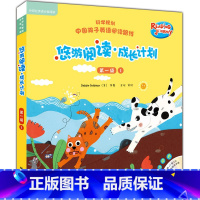 [正版]外研社图书悠游阅读·成长计划 第一级1(点读书)(6册读物+1张CD+亲子共读指导手册)