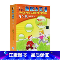 [正版]外研社朗文·外研社 新概念英语青少版单词卡入门级A