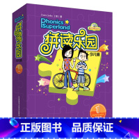 [正版]外研社拼读乐园少儿版(学生包)(1)(点读版)