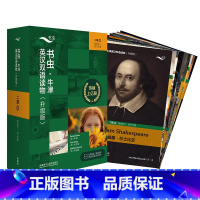 [正版]书虫·牛津英汉双语读物(升级版)二级(2)(适合初二、初三)