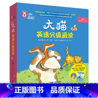 [正版]外研社图书大猫英语分级阅读一级3 Big Cat(适合小学一、二年