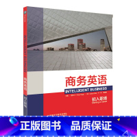 商务英语:初入职场 [正版]外研社图书商务英语:初入职场