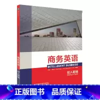 商务英语:初入职场 [正版]外研社图书商务英语:初入职场