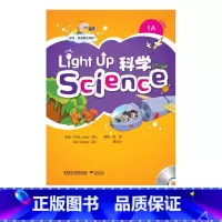 [正版]外研社Light Up Science (科学) 1A学生用书:点读版