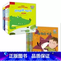 [正版]外研社悠游阅读·成长计划第四级1-10套装