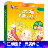[正版]外研社图书大猫英语分级阅读五级2 Big Cat(适合小学四、五年