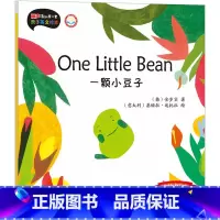 [正版]外研社图书一颗小豆子(5-6岁上)(点读版)