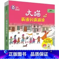 [正版]外研社大猫英语分级阅读启蒙级1(适合幼儿园小.中班)(9册读物+1册指导)(附光盘)