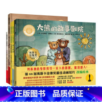 [正版]外研社聪明豆绘本·大奖章系列9套装(共5册)