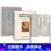 [正版]外研社中国文化读本(第2版)中英双语套装(新)