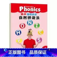 [正版]外研社丽声瑞格叔叔自然拼读法拼读卡(1&2)